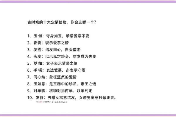 挑选结婚吉日有什么讲究吗？