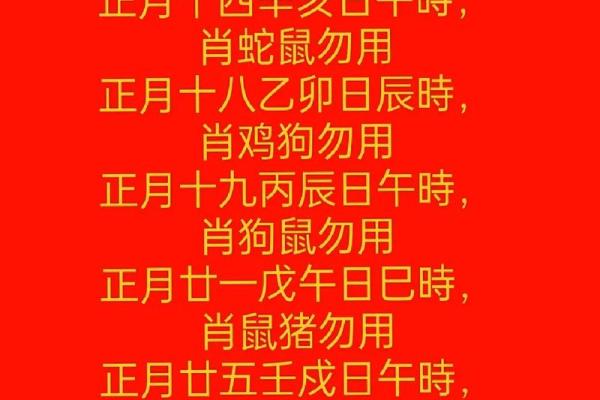 辛丑牛年四月初十可以开业吗,本日财神方位查询