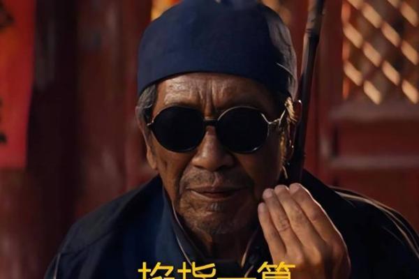 青岛即墨算命视频大全