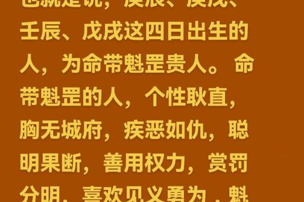 八字命理，看你命中有没有贵人