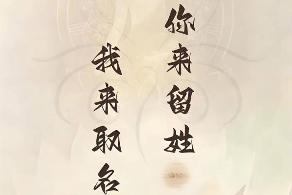 容易败婚的名字-姓名学-华易算命网姓名