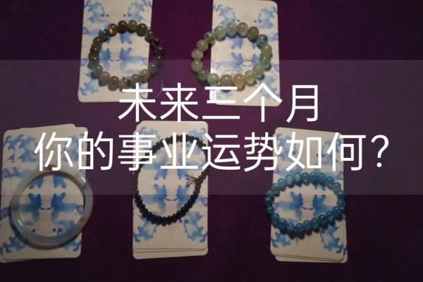 【塔罗测试】下半年你的事业运势会提升多少？