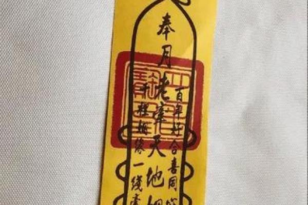 月老婚姻下签是否真的能够决定两个人的婚姻关系