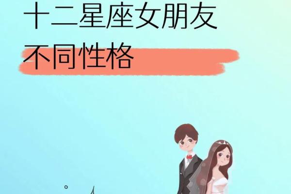 喜欢新鲜刺激的几个星座女，特别喜欢玩暧昧