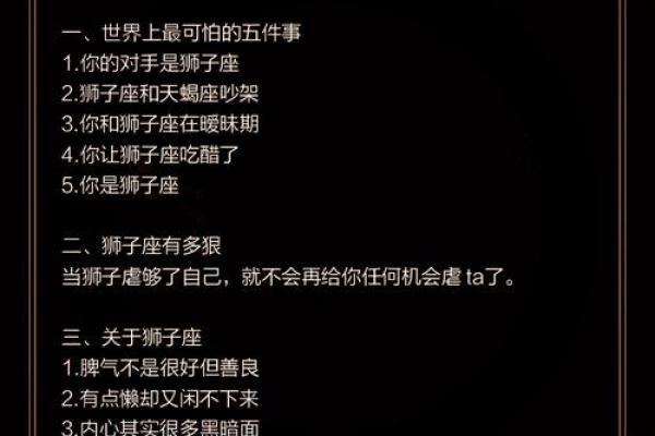 有本事让前任后悔星座是谁 最让旧爱后悔一辈子的星座
