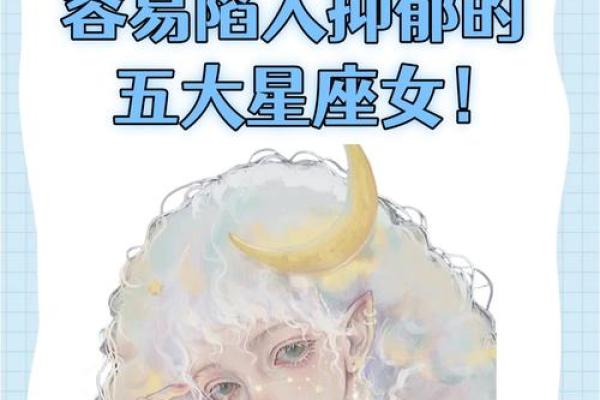 12星座中哪些星座的女生最适合当理想太太？