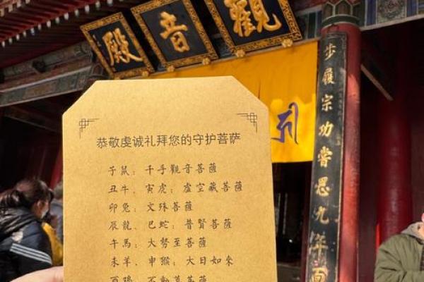 佛祖灵签西九州