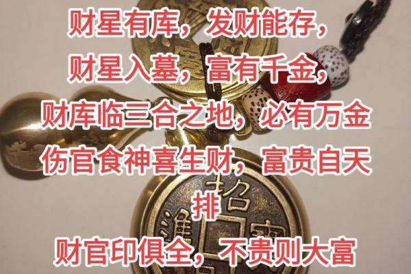 财官印俱全的八字命理怎么看,怎样才算财官印俱全的八字