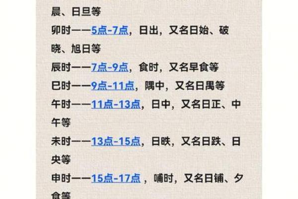 辛未年生女结婚吉日 辛未年生人是什么命？