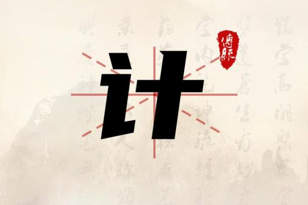 计姓女孩名字大全-计姓女孩起名字大全-计姓名字大全姓名