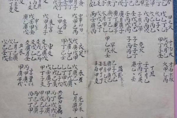 铁板神数免费算命软件