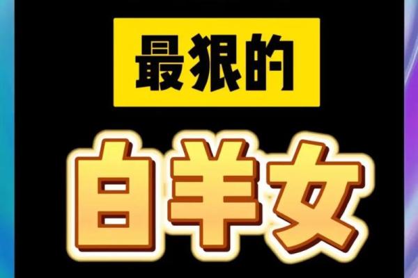 白羊座女生和什么星座男生最配？火象星座之间的爱情绝配