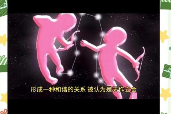 白羊座女生和什么星座男生最配？火象星座之间的爱情绝配
