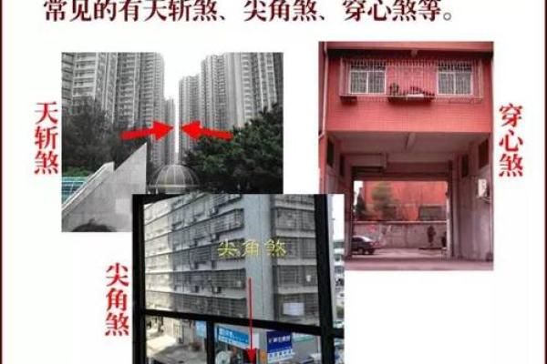 让人破产的坏风水怎样化解？
