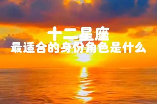 十二星座适合的裤子
