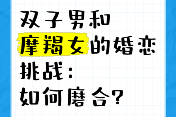 双子男的性格特点及脾气 双子男和什么星座女最合适