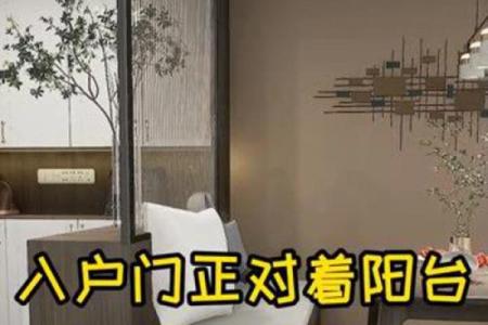 风水看法套房风水是大门还是阳台门