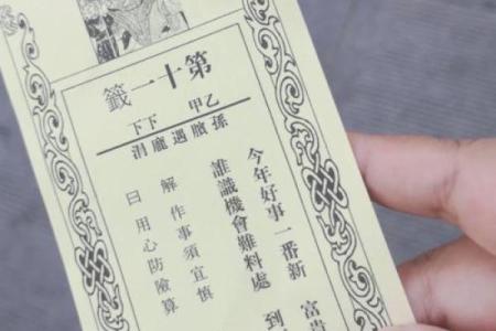 未来三十天灵签预测天气