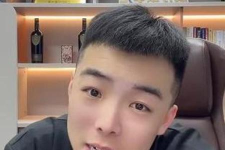 乔四李正光算命