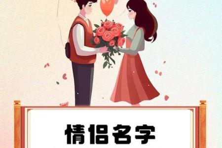 算姻缘姓名 算姻缘姓名配对？