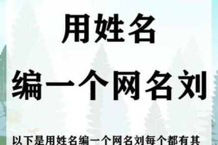 上午11点出生的属羊男孩如何起名，宜用什么字姓名
