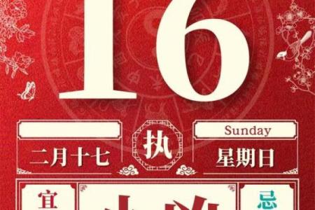 2024虎年属鼠开业什么日子好 最佳开业吉日精选