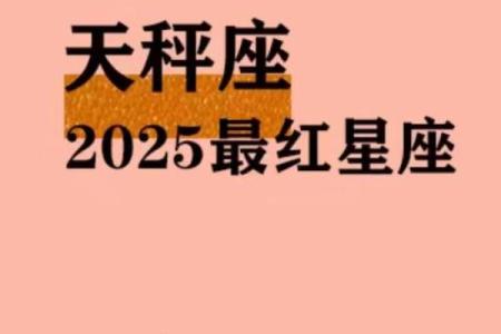 每少2015年5月星座运势完整版
