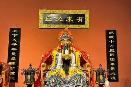 忻州财神庙,四大财神之首