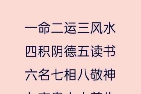风水：助你改善财运的六个诀窍