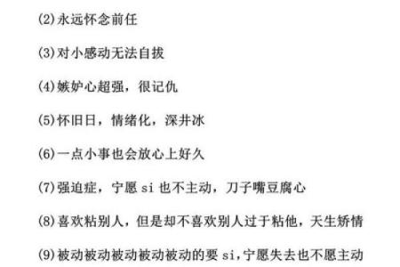 十二星座让人幸福感剧增的时候