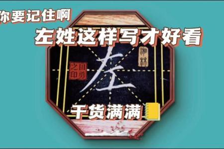 左姓男孩名字大全-左姓男孩起名字大全-左姓名字大全姓名