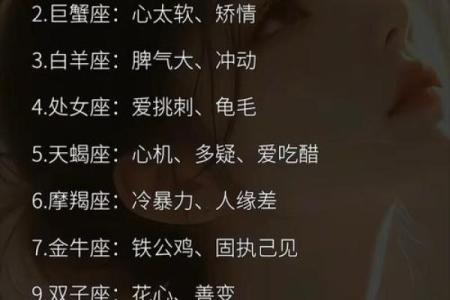 那些容易熬夜成瘾的星座