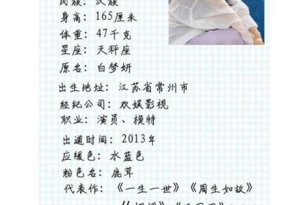 双鱼座是最自私的星座吗女