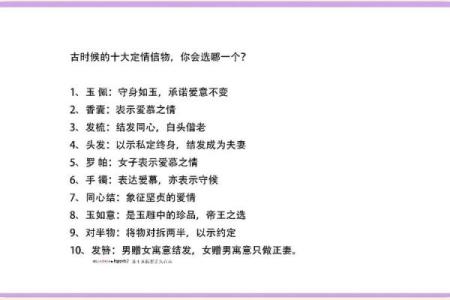 挑选结婚吉日有什么讲究吗？
