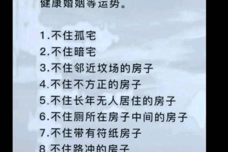 你知道影响事业的风水有哪些吗