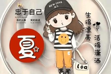 夏姓女孩名字大全-夏姓女孩起名字大全-夏姓名字大全姓名