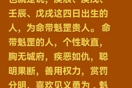 八字命理，看你命中有没有贵人