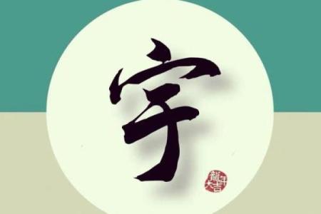 名字寓意免费测试 名字寓意解析大全免费