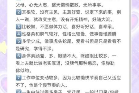 印星重重的八字分析