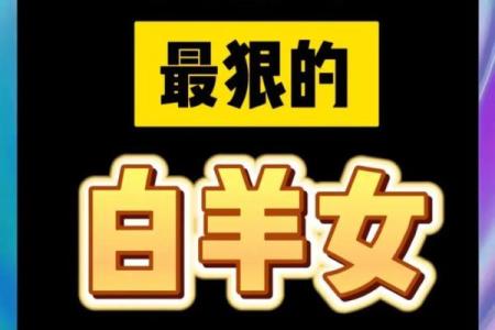 白羊座女生和什么星座男生最配？火象星座之间的爱情绝配