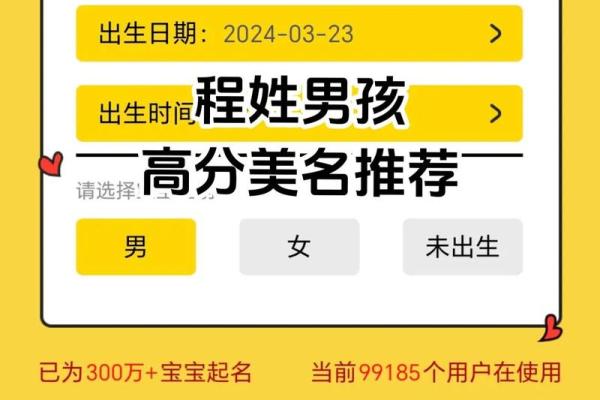 姓名配对测试汉程 姓名配对在线测试？