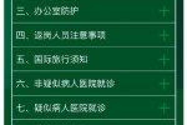 微博如何不显示年龄和星座