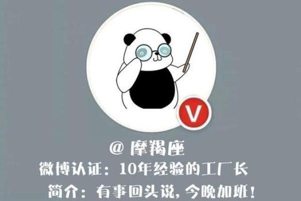 微博如何不显示年龄和星座