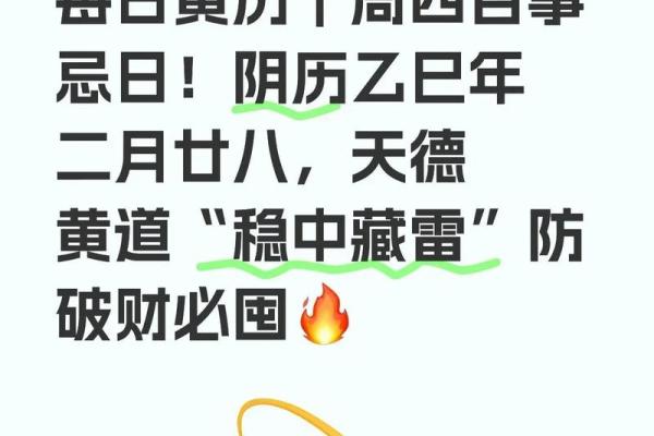 2002年农历3月27日什么星座适合