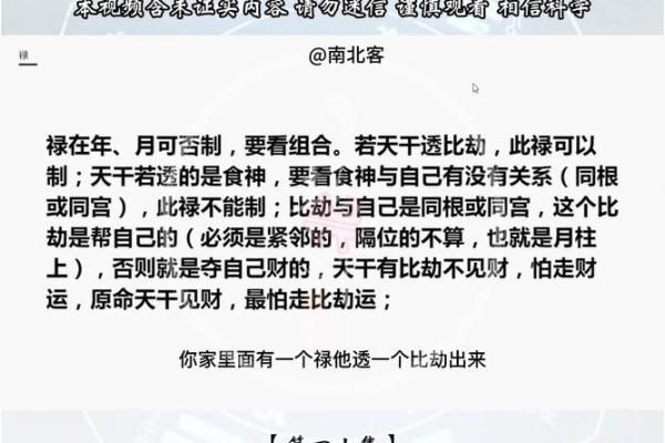 盲派八字书籍推荐