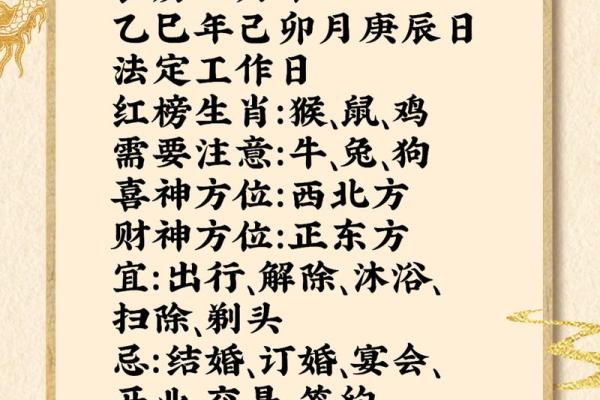 探究八字格局高低十二的运势转机及应对之策