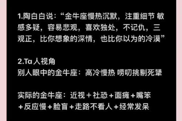 比老婆还爱唠叨的星座男，你能忍受吗？