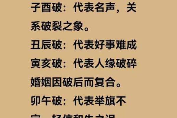 八字断贵命口诀 八字命局如何断定贵命