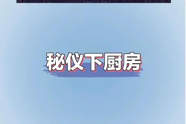 蔡明宏紫薇斗数