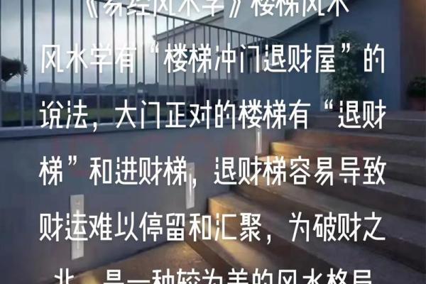 风水专业_风水学属于什么专业